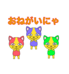 猫のなかよし三人組（個別スタンプ：7）