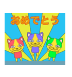 猫のなかよし三人組（個別スタンプ：10）