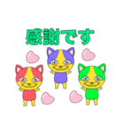 猫のなかよし三人組（個別スタンプ：12）