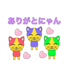 猫のなかよし三人組（個別スタンプ：13）