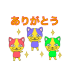 猫のなかよし三人組（個別スタンプ：15）