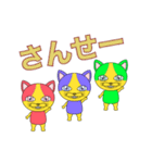 猫のなかよし三人組（個別スタンプ：16）