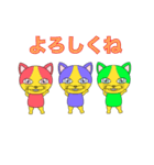 猫のなかよし三人組（個別スタンプ：22）