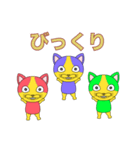 猫のなかよし三人組（個別スタンプ：23）