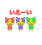 猫のなかよし三人組（個別スタンプ：25）