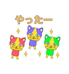 猫のなかよし三人組（個別スタンプ：26）