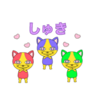 猫のなかよし三人組（個別スタンプ：29）