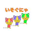 猫のなかよし三人組（個別スタンプ：31）