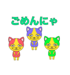 猫のなかよし三人組（個別スタンプ：33）