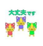 猫のなかよし三人組（個別スタンプ：37）