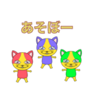 猫のなかよし三人組（個別スタンプ：39）