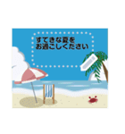 夏のおたより メッセージスタンプ 5（個別スタンプ：9）