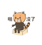 レッサーパンダ猫_vo1（個別スタンプ：4）