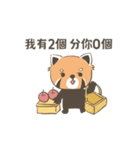 レッサーパンダ猫_vo1（個別スタンプ：10）