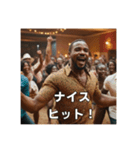 【今日から使える】野球大好きアフリカ人（個別スタンプ：1）