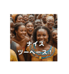 【今日から使える】野球大好きアフリカ人（個別スタンプ：2）