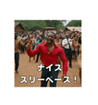 【今日から使える】野球大好きアフリカ人（個別スタンプ：3）