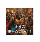 【今日から使える】野球大好きアフリカ人（個別スタンプ：4）