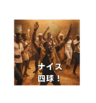 【今日から使える】野球大好きアフリカ人（個別スタンプ：5）