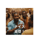 【今日から使える】野球大好きアフリカ人（個別スタンプ：6）