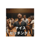 【今日から使える】野球大好きアフリカ人（個別スタンプ：7）