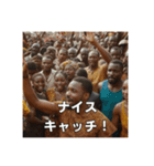 【今日から使える】野球大好きアフリカ人（個別スタンプ：9）