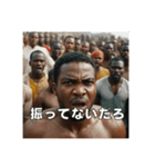 【今日から使える】野球大好きアフリカ人（個別スタンプ：10）