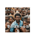 【今日から使える】野球大好きアフリカ人（個別スタンプ：12）