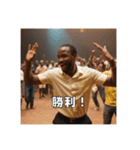【今日から使える】野球大好きアフリカ人（個別スタンプ：14）