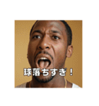 【今日から使える】野球大好きアフリカ人（個別スタンプ：20）