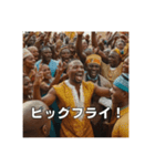 【今日から使える】野球大好きアフリカ人（個別スタンプ：23）