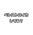 世界史好きのためのフレーズ 2（個別スタンプ：5）