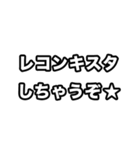 世界史好きのためのフレーズ 2（個別スタンプ：8）