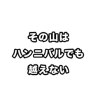 世界史好きのためのフレーズ 2（個別スタンプ：15）