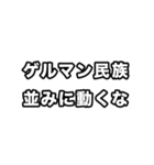 世界史好きのためのフレーズ 2（個別スタンプ：17）