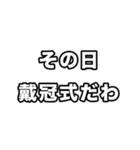 世界史好きのためのフレーズ 2（個別スタンプ：20）