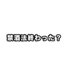 世界史好きのためのフレーズ 2（個別スタンプ：21）