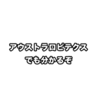 世界史好きのためのフレーズ 2（個別スタンプ：25）