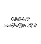 世界史好きのためのフレーズ 2（個別スタンプ：26）