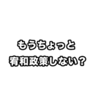 世界史好きのためのフレーズ 2（個別スタンプ：28）