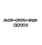 世界史好きのためのフレーズ 2（個別スタンプ：31）