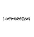 世界史好きのためのフレーズ 2（個別スタンプ：32）