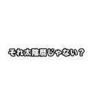 世界史好きのためのフレーズ 2（個別スタンプ：33）