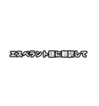 世界史好きのためのフレーズ 2（個別スタンプ：34）