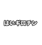 世界史好きのためのフレーズ 2（個別スタンプ：35）