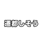 世界史好きのためのフレーズ 2（個別スタンプ：36）