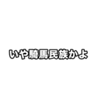 世界史好きのためのフレーズ 2（個別スタンプ：37）