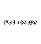 世界史好きのためのフレーズ 2（個別スタンプ：39）