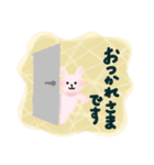 ピアノの先生と生徒（個別スタンプ：7）