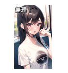 夏の電車のタトゥー女子（個別スタンプ：22）